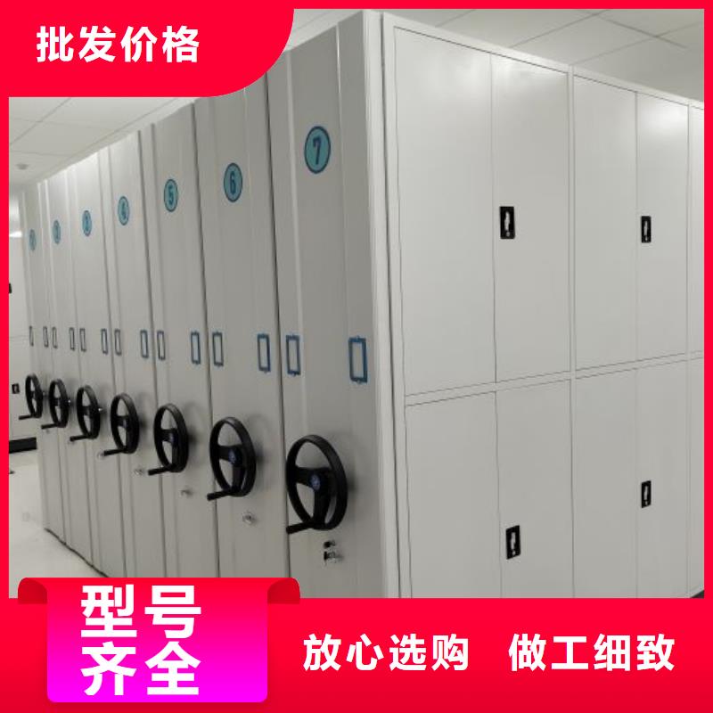 实力优品【 电动密集柜档案密集架应用领域】