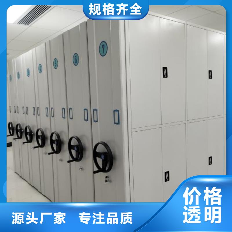 【 电动密集柜,档案密集架真正让利给买家】由智能密集柜架为您