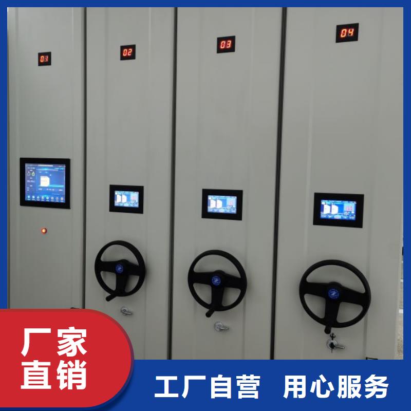 订货电话【泽信】档案管理密集柜