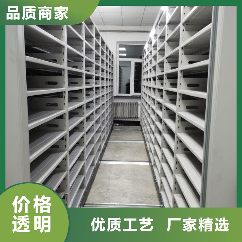 供求网【泽信】城建档案管理密集架