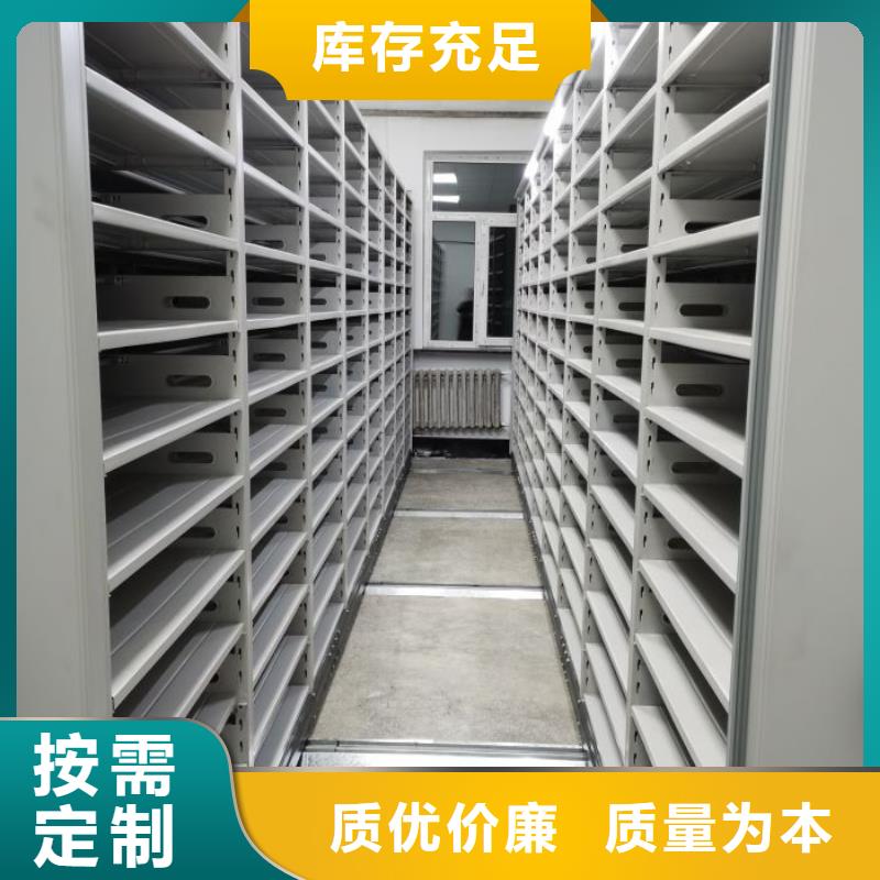 【 电动密集柜,档案密集架真正让利给买家】由智能密集柜架为您