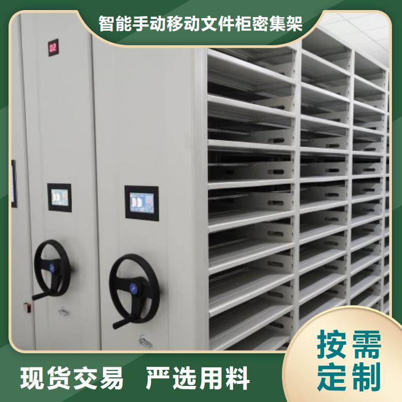 智能密集架视频-智能密集架_黑龙江省牡丹江市市场覆盖林口|东宁|齐齐哈尔|大兴安岭|绥化|黑河|佳木斯|哈尔滨|大庆等