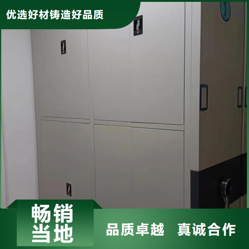 拆装档案保管密集柜厂家-智能手动移动文件柜密集架密集柜泽信钢木制品有限公司