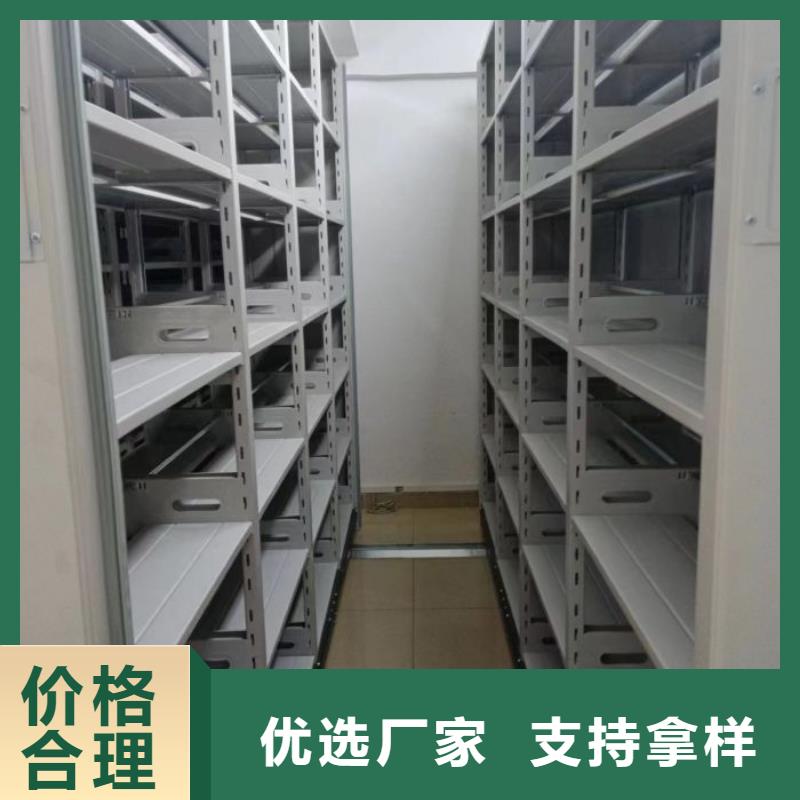 供求网【泽信】城建档案管理密集架