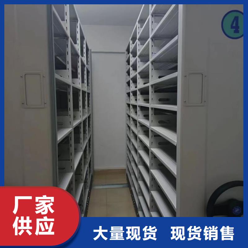 性价比高的防潮密集柜经销商