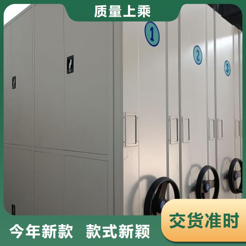 电动密集柜档案密集架做工细致-智能手动移动文件柜密集架密集柜泽信钢木制品(榆林市分公司)
