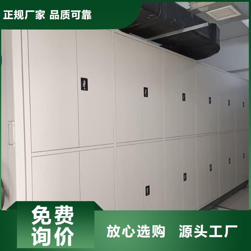 电动密集柜档案密集架做工细致-智能手动移动文件柜密集架密集柜泽信钢木制品(榆林市分公司)