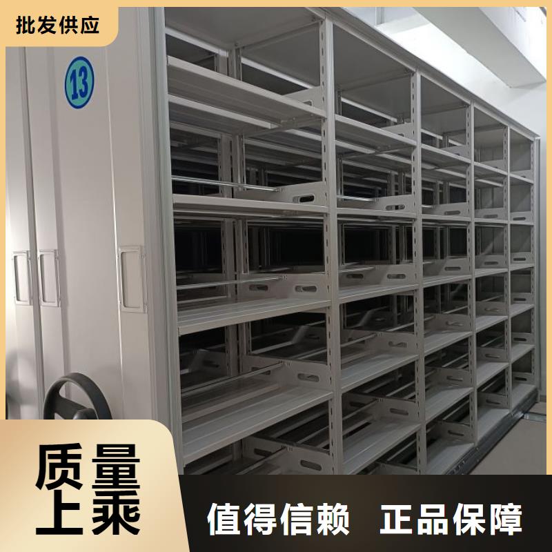 供求网【泽信】城建档案管理密集架