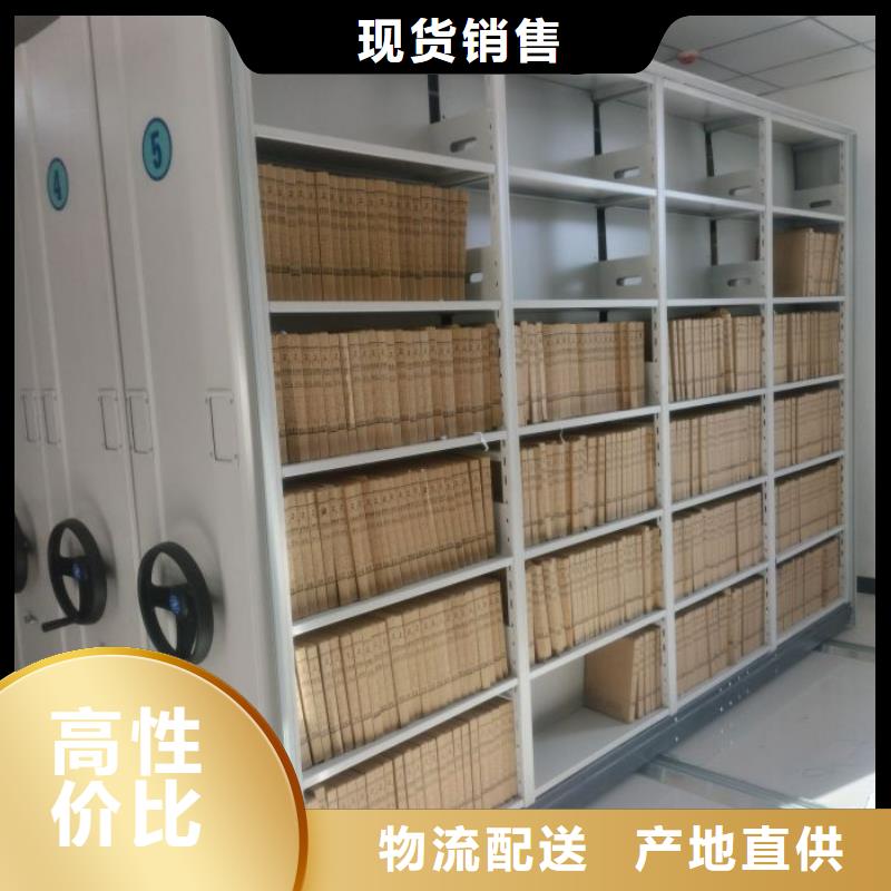 拆装档案保管密集柜厂家-智能手动移动文件柜密集架密集柜泽信钢木制品有限公司