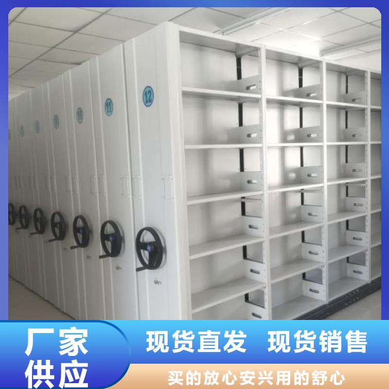 【 电动密集柜,档案密集架真正让利给买家】由智能密集柜架为您