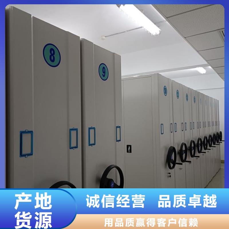供求网【泽信】城建档案管理密集架