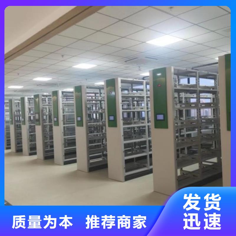 行业信息【泽信】保密资料柜