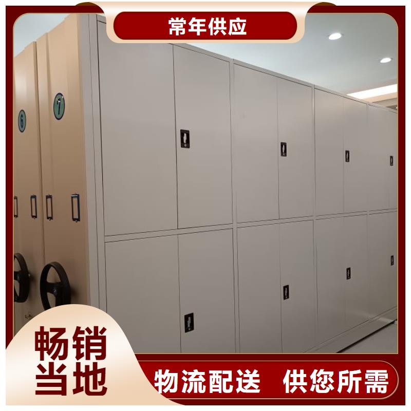拆装档案保管密集柜厂家-智能手动移动文件柜密集架密集柜泽信钢木制品有限公司