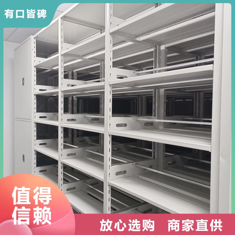 供求网【泽信】城建档案管理密集架