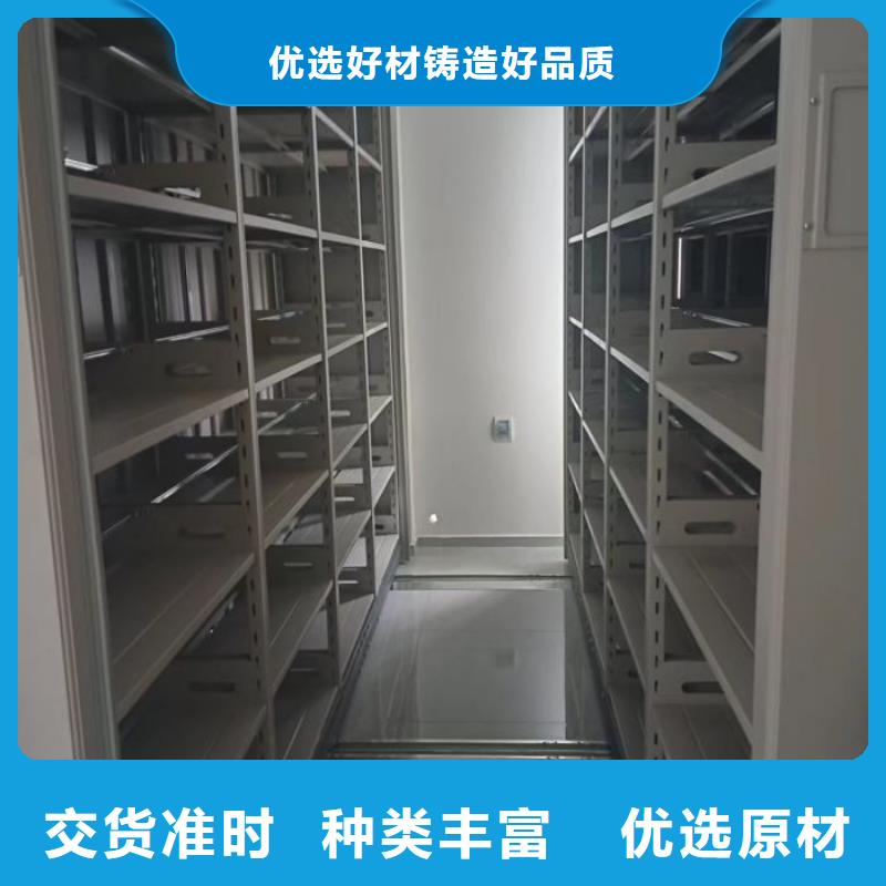 供求网【泽信】城建档案管理密集架