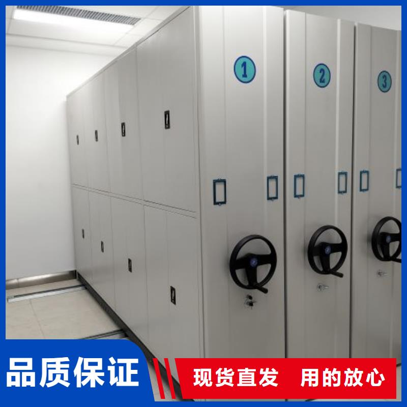 如何合理安装与操作【泽信】手动移动档案柜