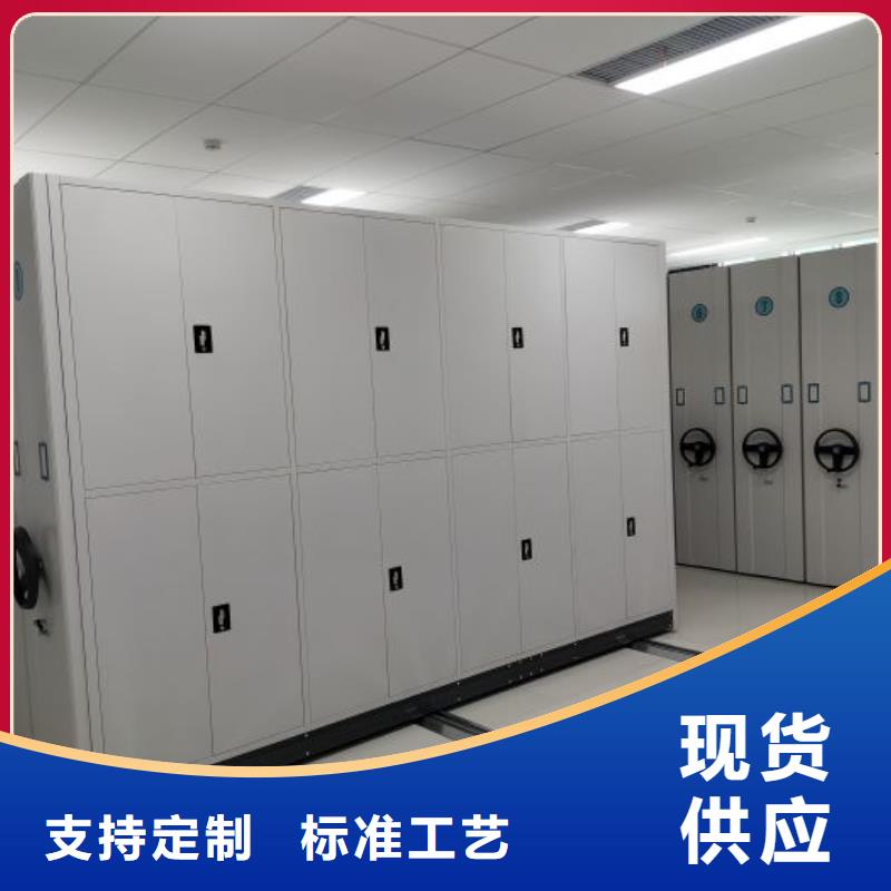 会计凭证密集柜优选企业