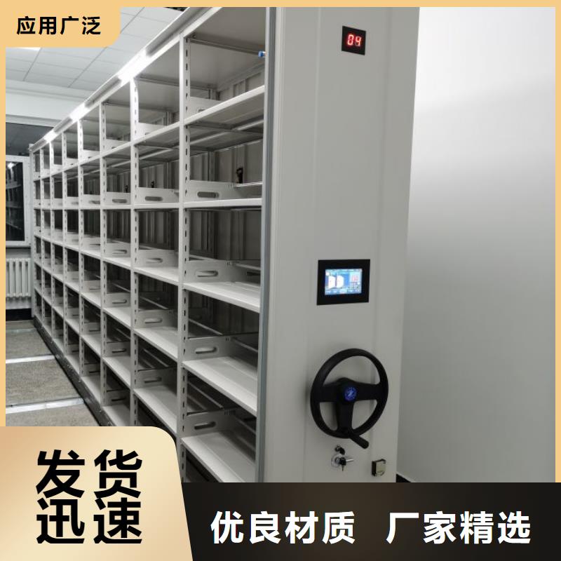 智能密集架_【档案密集架】工艺成熟-可发货到让胡路|肇源|鹤岗|齐齐哈尔|绥化|牡丹江|黑河|哈尔滨|佳木斯