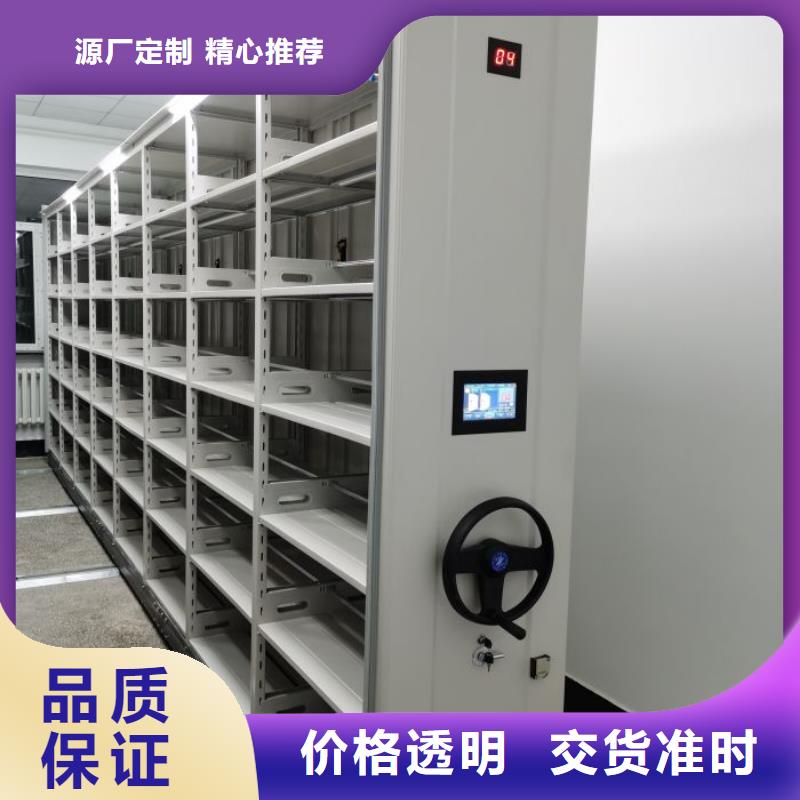 智能密集架档案密集架厂家质量过硬 智能手动移动文件柜密集架密集柜泽信钢木制品(那曲市分公司)