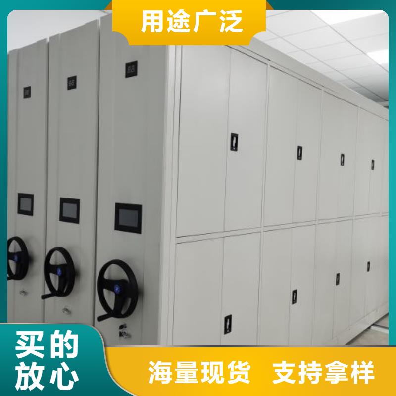 智能密集架_【档案密集架】工艺成熟-可发货到让胡路|肇源|鹤岗|齐齐哈尔|绥化|牡丹江|黑河|哈尔滨|佳木斯