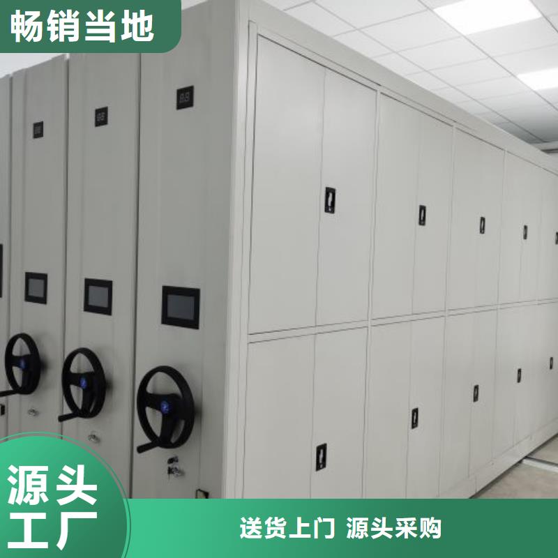 产品使用的注意事项【泽信】档案室用智能型密集架
