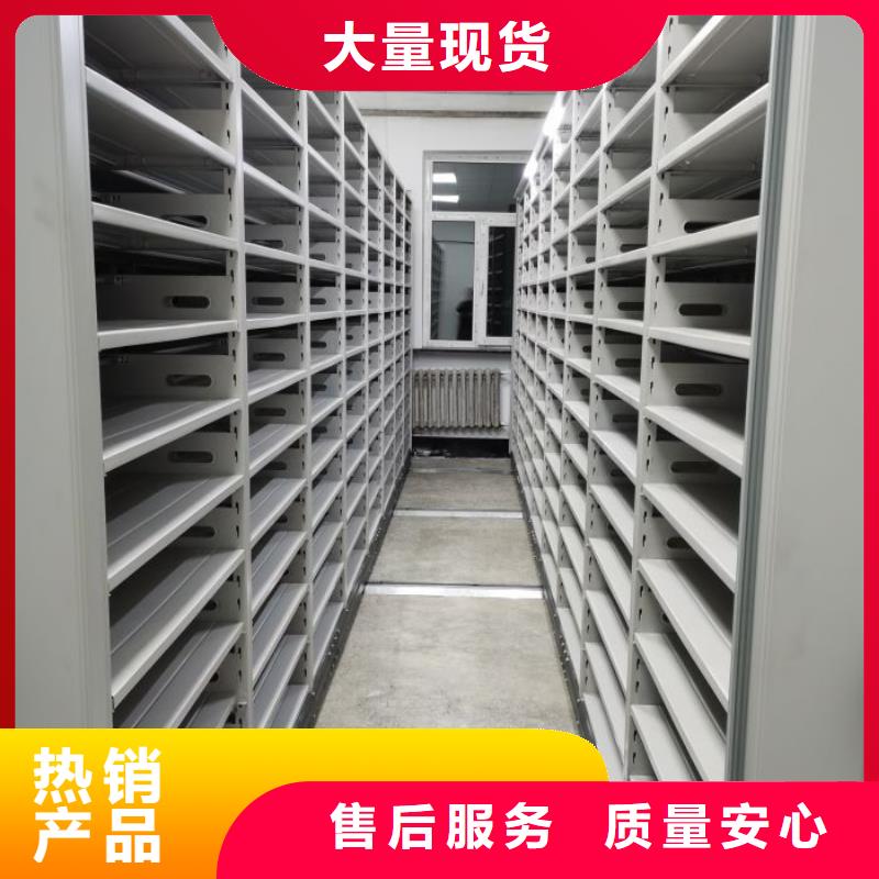 产品的生产与功能【泽信】档案室密集架