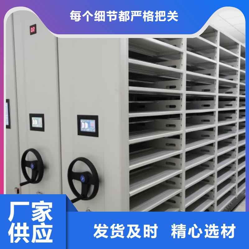 会计凭证密集柜优选企业