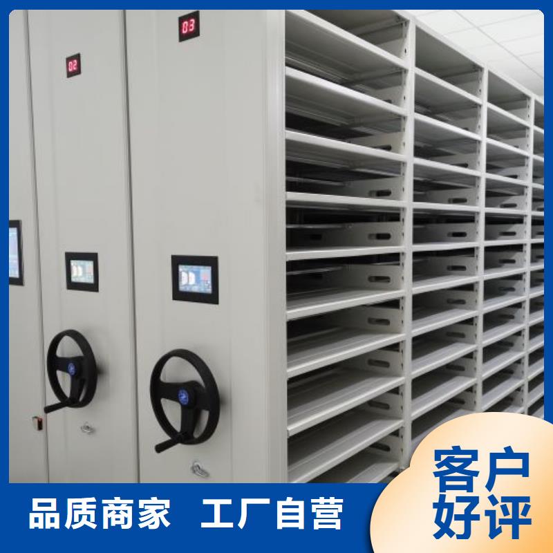 会计凭证密集柜优选企业