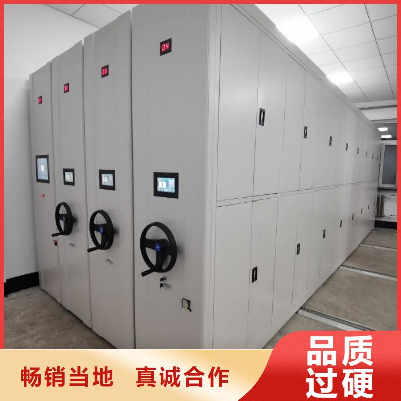 专注品质智能密集架_【档案密集架】自主研发