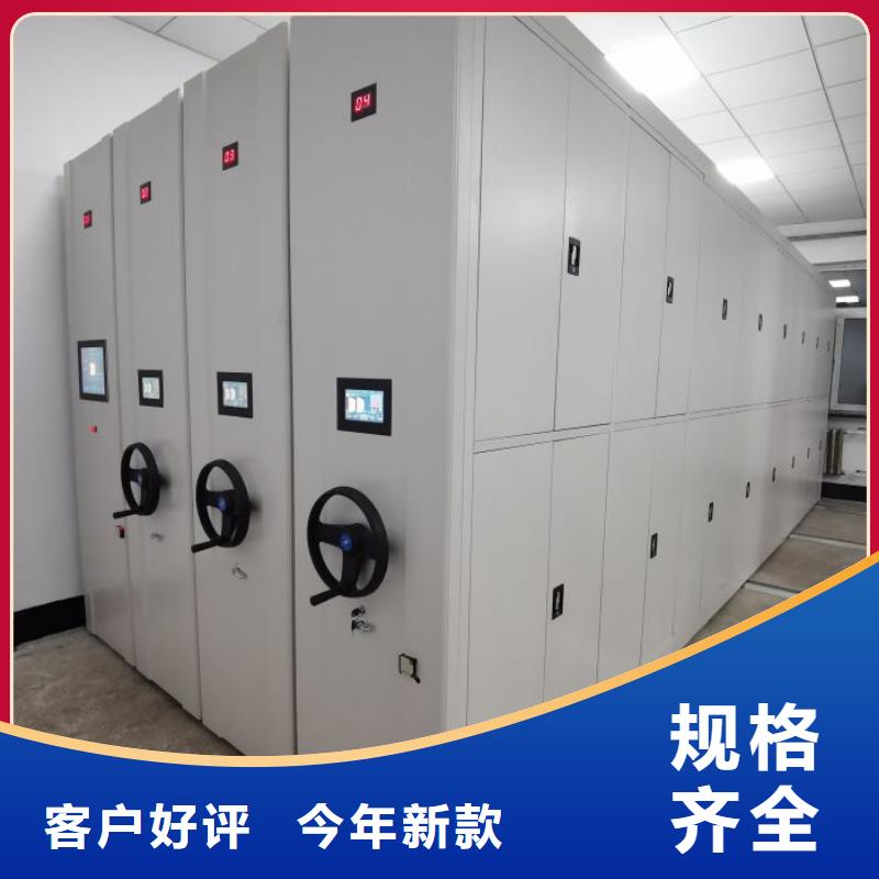 坦诚以待【泽信】档案馆电动密集架