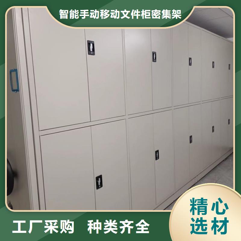智能密集架视频-智能密集架_辽宁省营口市市场覆盖鲅鱼圈|老边|鞍山|朝阳|阜新|葫芦岛|盘锦|抚顺|铁岭等
