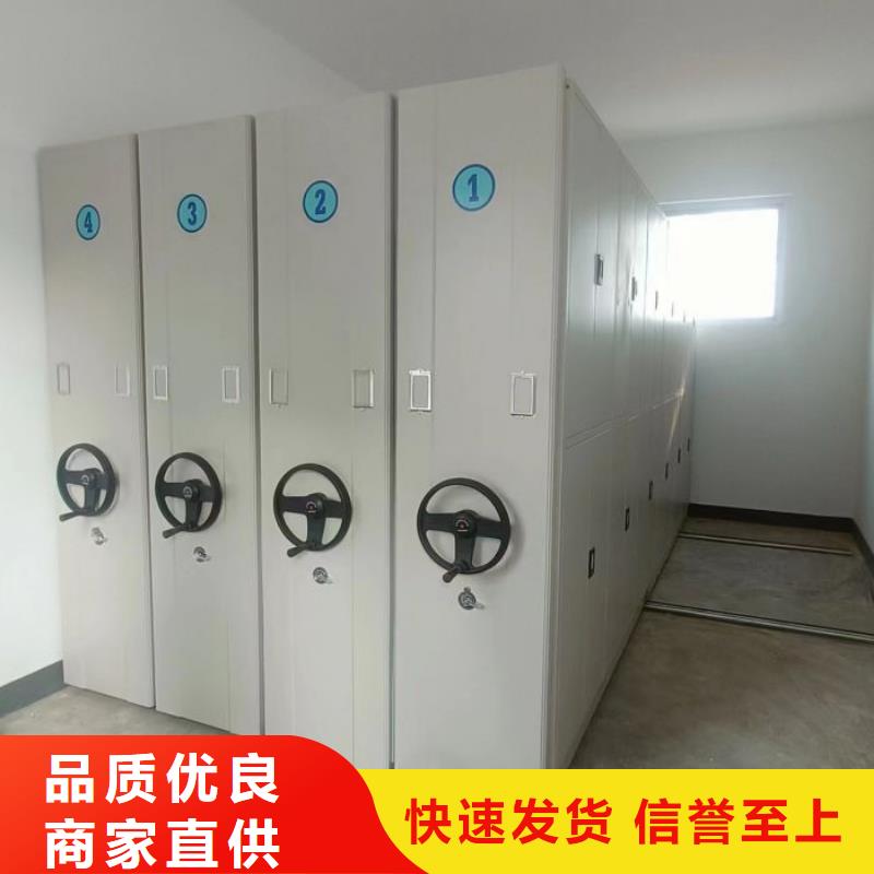 三柱式密集架-实体厂家