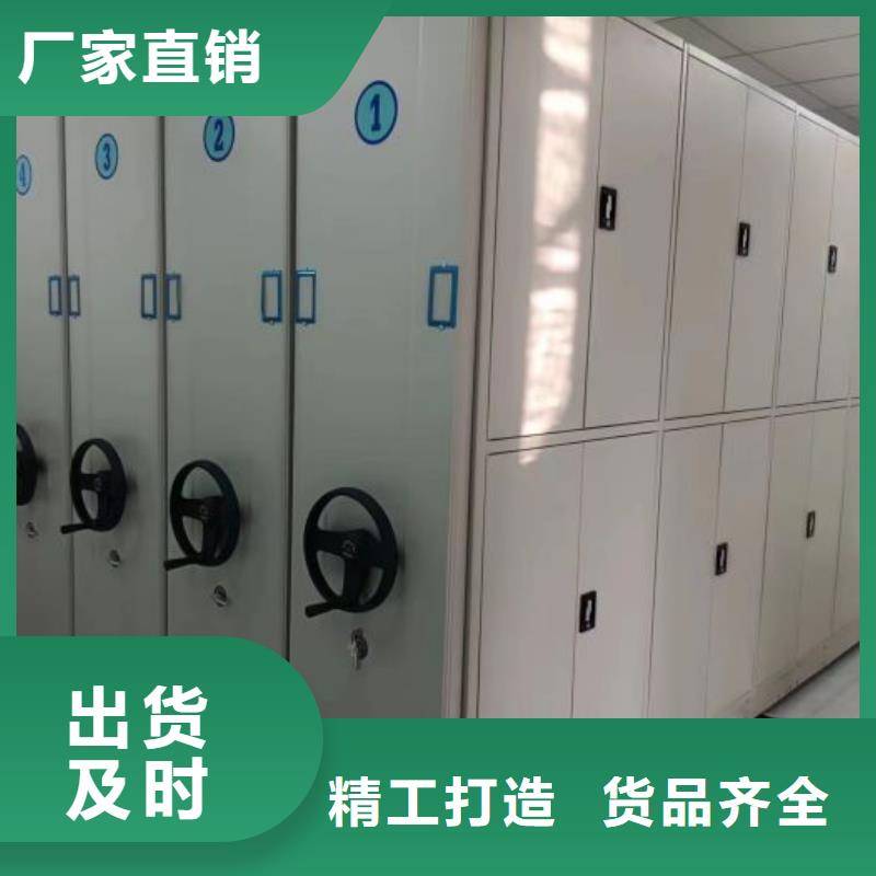 智能密集柜架智能密集架【智能密集架】,档案密集架保障39065.com