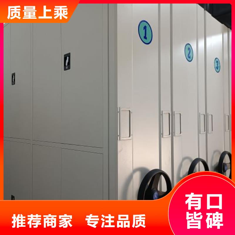 智能密集架_【档案密集架】工艺成熟-可发货到让胡路|肇源|鹤岗|齐齐哈尔|绥化|牡丹江|黑河|哈尔滨|佳木斯