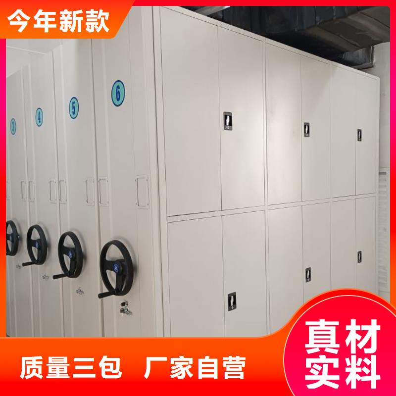 智能密集架视频-智能密集架_辽宁省营口市市场覆盖鲅鱼圈|老边|鞍山|朝阳|阜新|葫芦岛|盘锦|抚顺|铁岭等