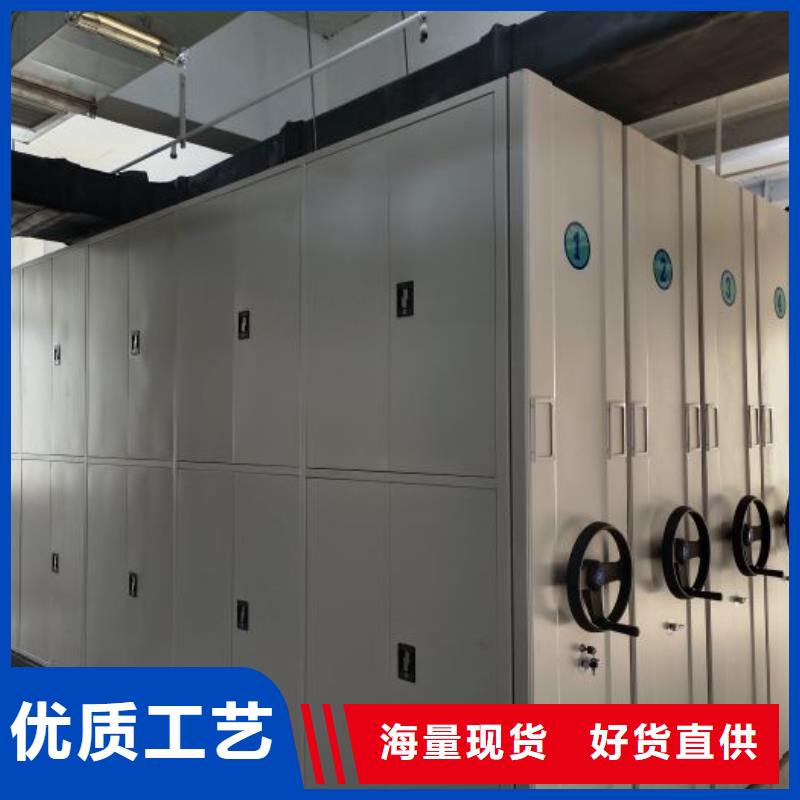 坦诚以待【泽信】档案馆电动密集架