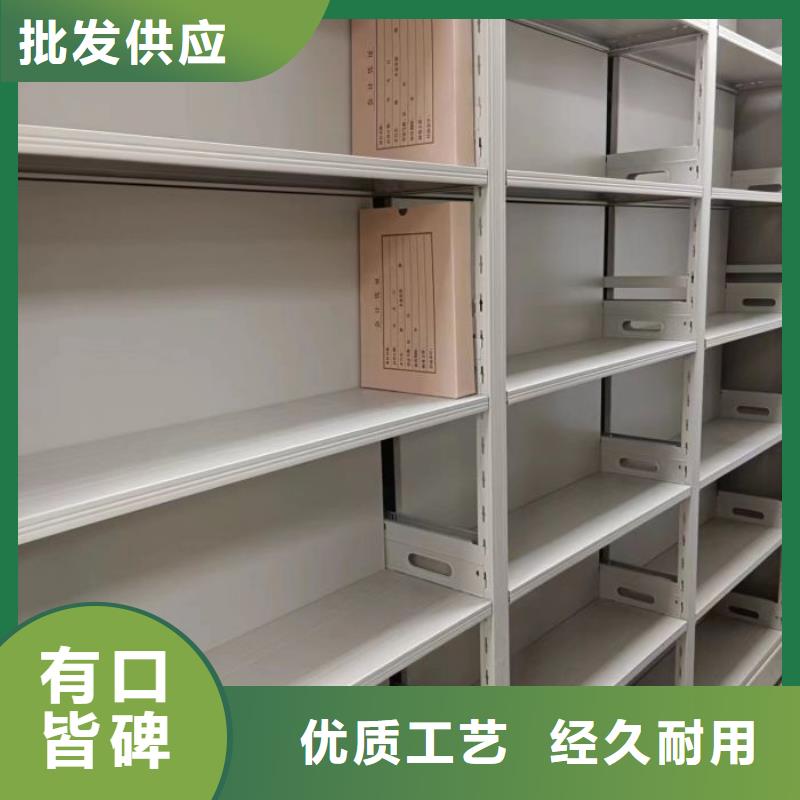 专注品质智能密集架_【档案密集架】自主研发