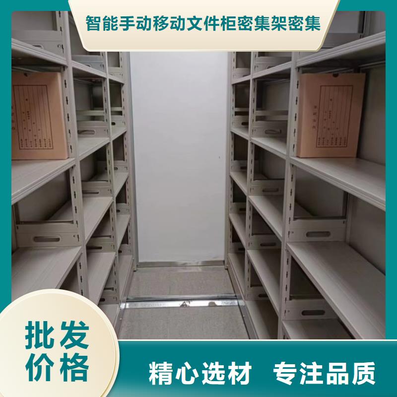 智能密集架_【档案密集架】工艺成熟-可发货到让胡路|肇源|鹤岗|齐齐哈尔|绥化|牡丹江|黑河|哈尔滨|佳木斯
