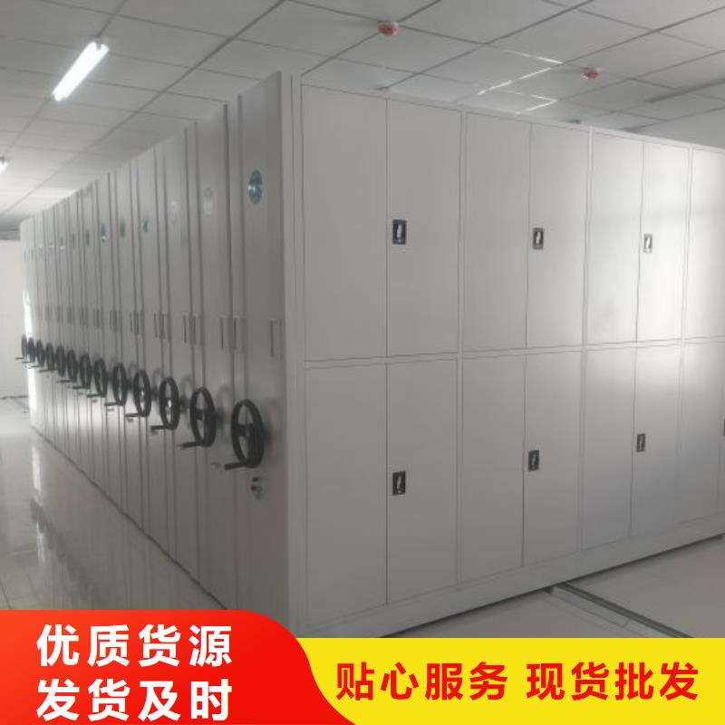 智能密集架档案密集架厂家质量过硬 智能手动移动文件柜密集架密集柜泽信钢木制品(那曲市分公司)