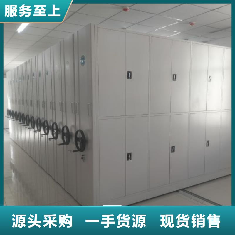 坦诚以待【泽信】档案馆电动密集架