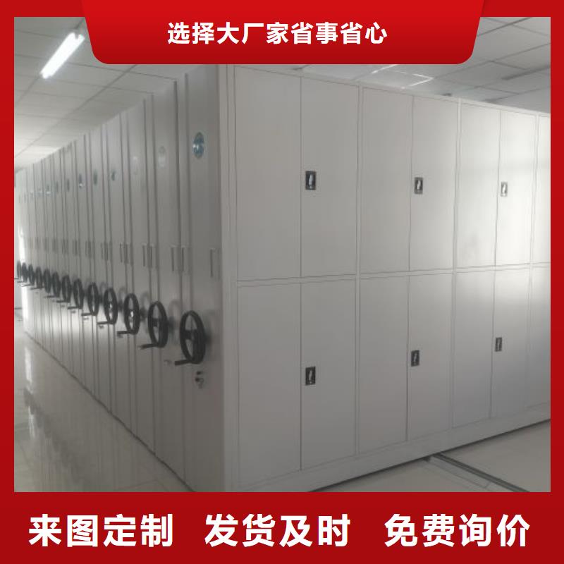 智能密集架视频-智能密集架_辽宁省营口市市场覆盖鲅鱼圈|老边|鞍山|朝阳|阜新|葫芦岛|盘锦|抚顺|铁岭等