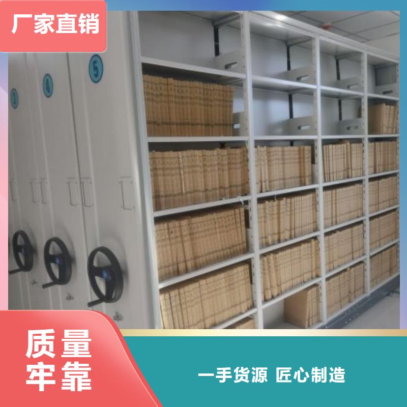 专注品质智能密集架_【档案密集架】自主研发