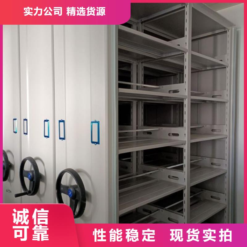 智能密集架档案密集架厂家质量过硬 智能手动移动文件柜密集架密集柜泽信钢木制品(那曲市分公司)
