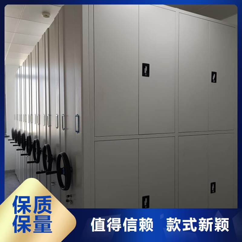专注品质智能密集架_【档案密集架】自主研发