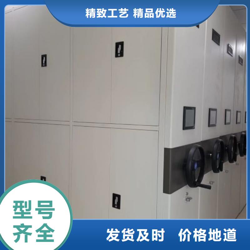 【图】档案管理密集柜