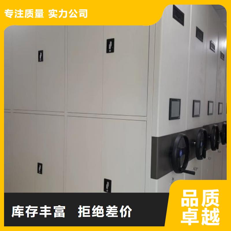 三柱式密集架-实体厂家