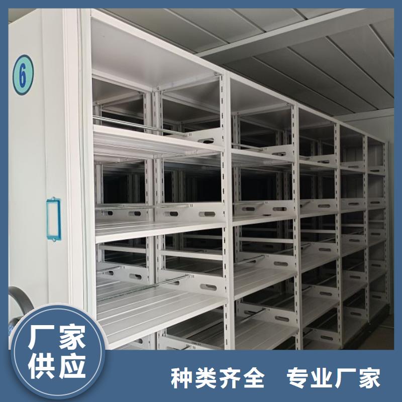 智能密集架档案密集架厂家质量过硬 智能手动移动文件柜密集架密集柜泽信钢木制品(那曲市分公司)