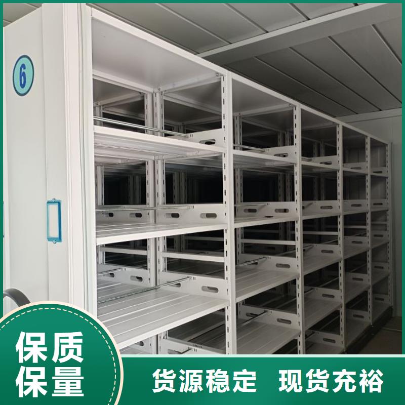 智能密集架视频-智能密集架_辽宁省营口市市场覆盖鲅鱼圈|老边|鞍山|朝阳|阜新|葫芦岛|盘锦|抚顺|铁岭等