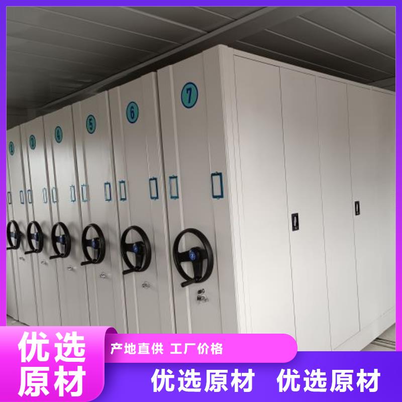 现货充足的人事档案密集架厂家