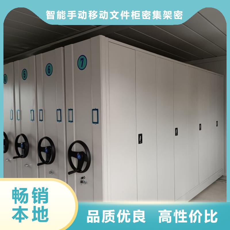 革故鼎新【泽信】香樟木密集架